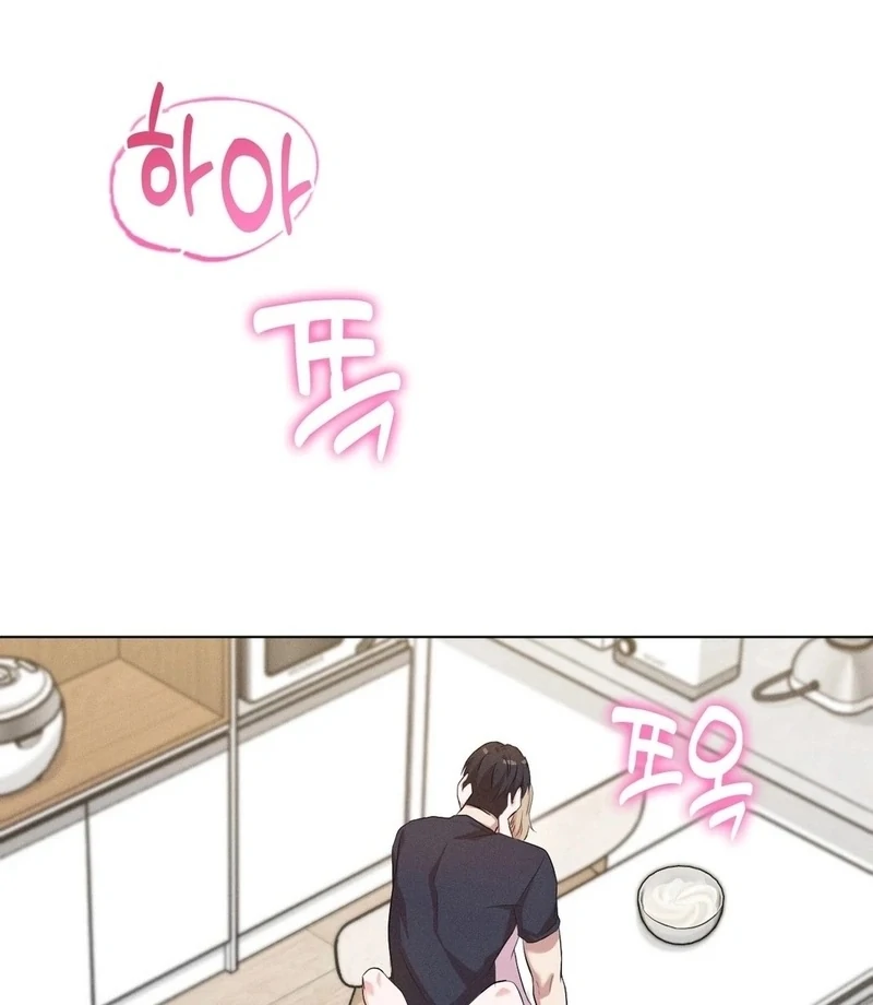 Is This What Being Newlyweds Is Really Like? Chapter 13 - Page 85