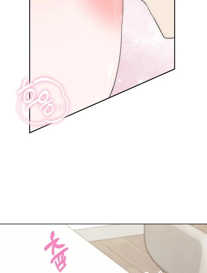 Is This What Being Newlyweds Is Really Like? Chapter 14 - Page 31