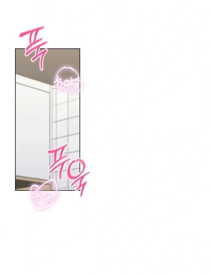 Is This What Being Newlyweds Is Really Like? Chapter 14 - Page 44