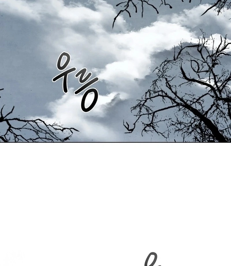 Is This What Being Newlyweds Is Really Like? Chapter 15 - Page 12