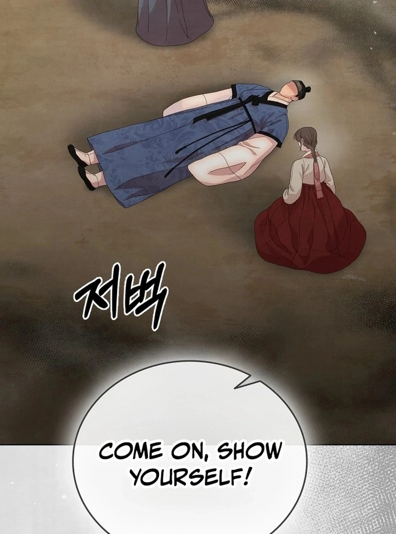 Is This What Being Newlyweds Is Really Like? Chapter 15 - Page 14