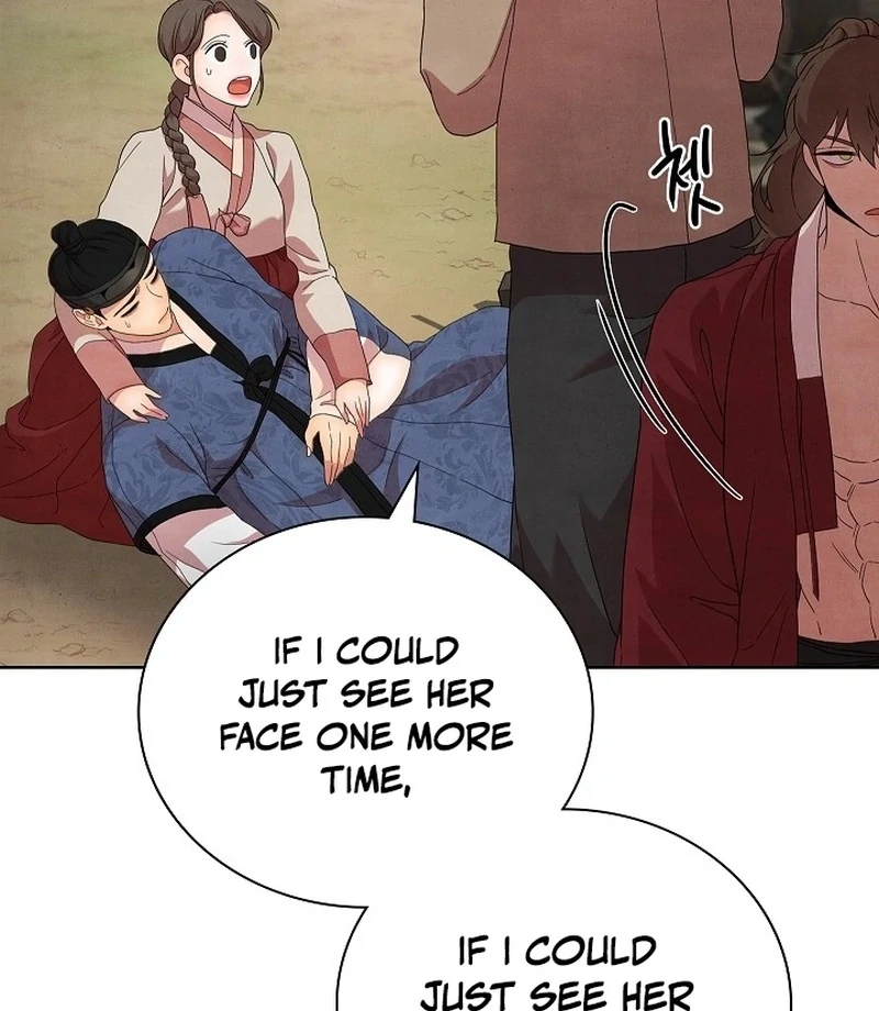 Is This What Being Newlyweds Is Really Like? Chapter 15 - Page 82
