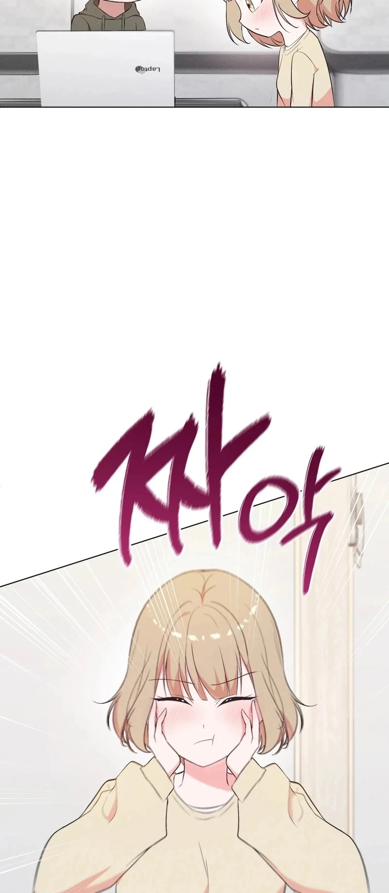 Is This What Being Newlyweds Is Really Like? Chapter 16 - Page 26