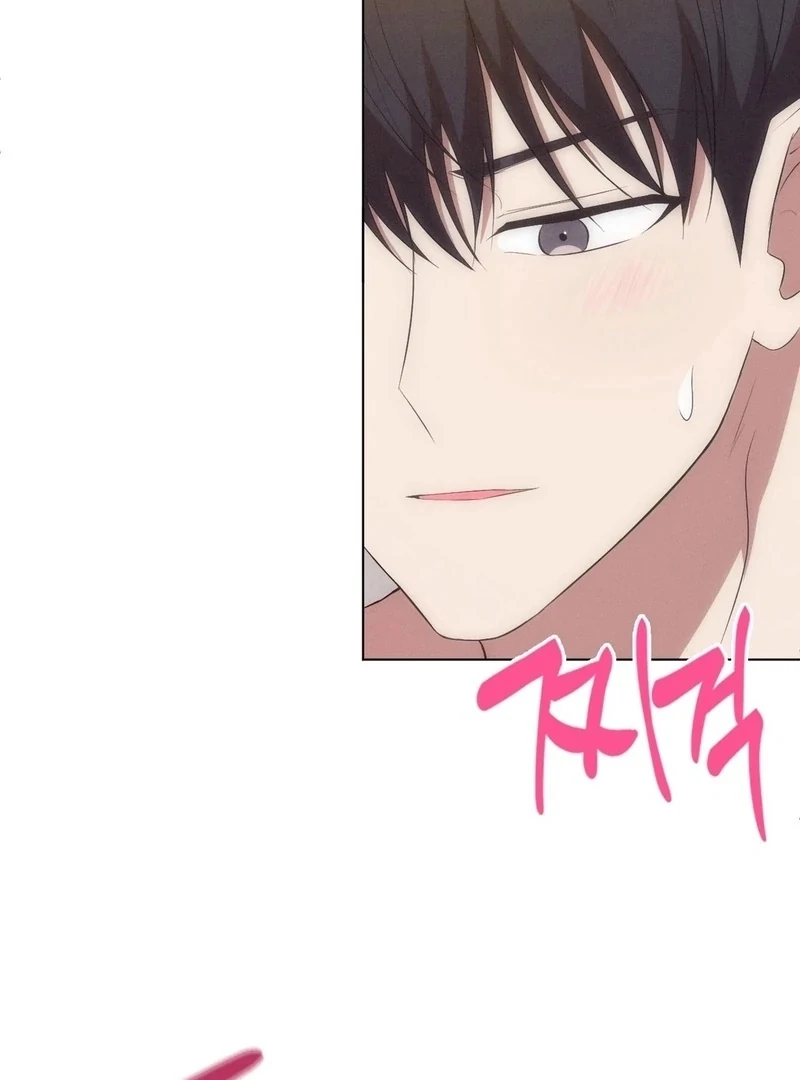 Is This What Being Newlyweds Is Really Like? Chapter 16 - Page 83