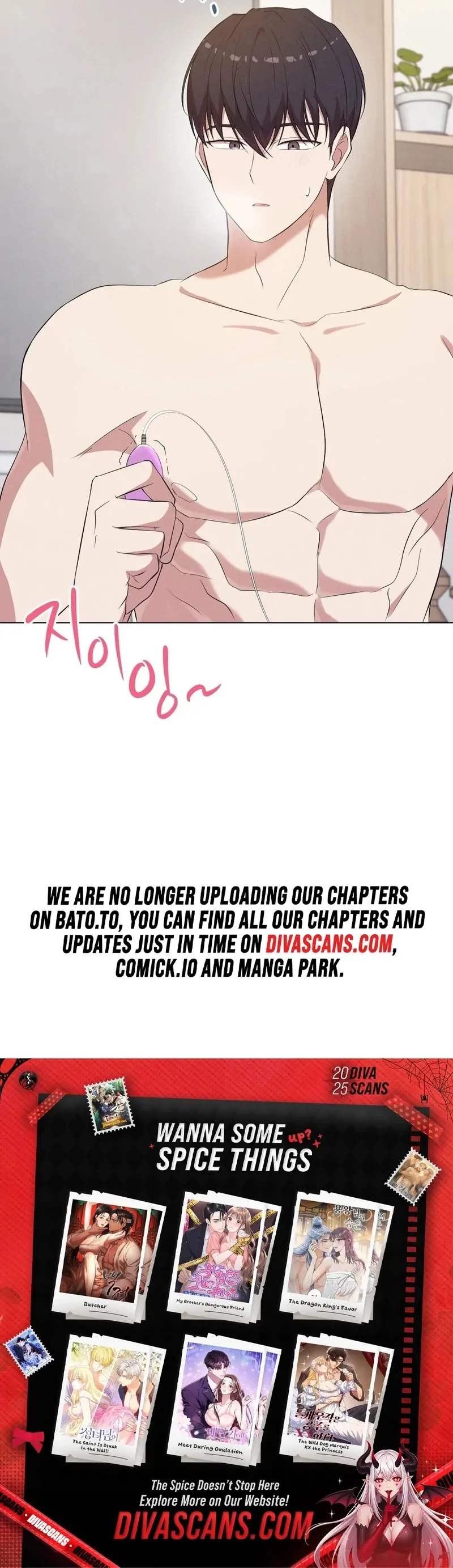 Is This What Being Newlyweds Is Really Like? Chapter 16 - Page 91