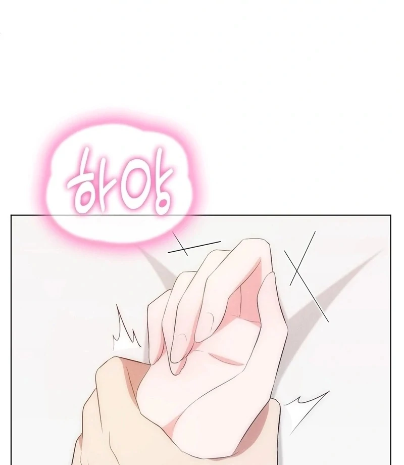 Is This What Being Newlyweds Is Really Like? Chapter 17 - Page 12