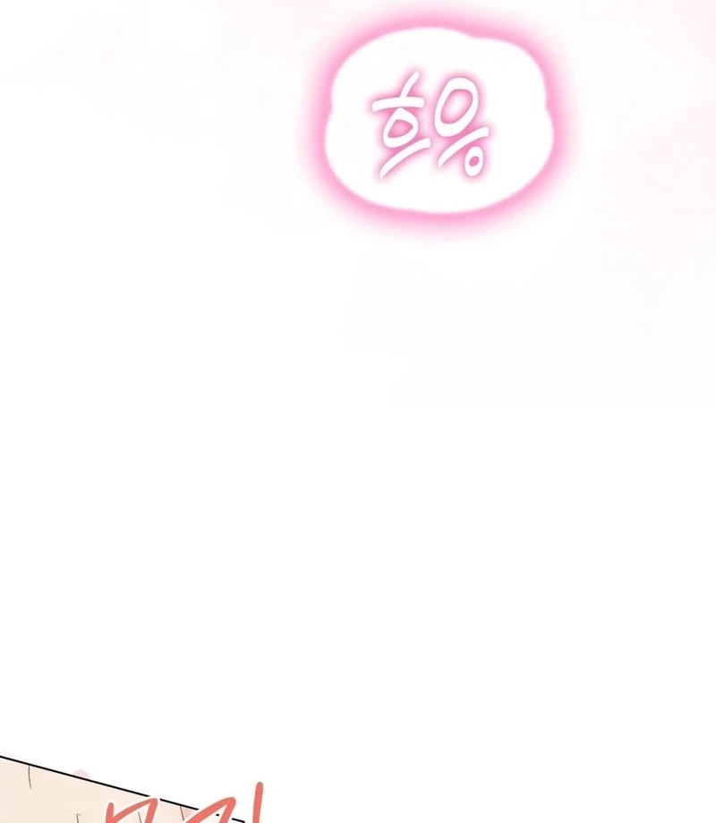 Is This What Being Newlyweds Is Really Like? Chapter 17 - Page 20