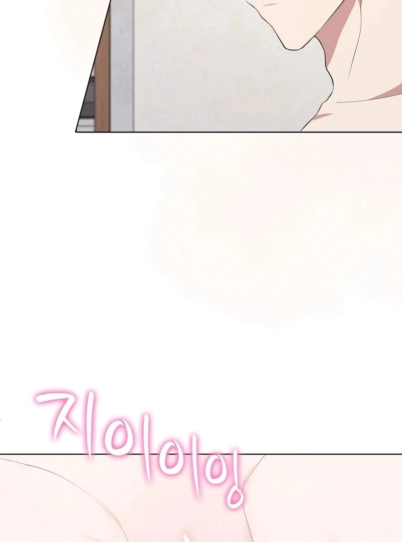 Is This What Being Newlyweds Is Really Like? Chapter 17 - Page 6