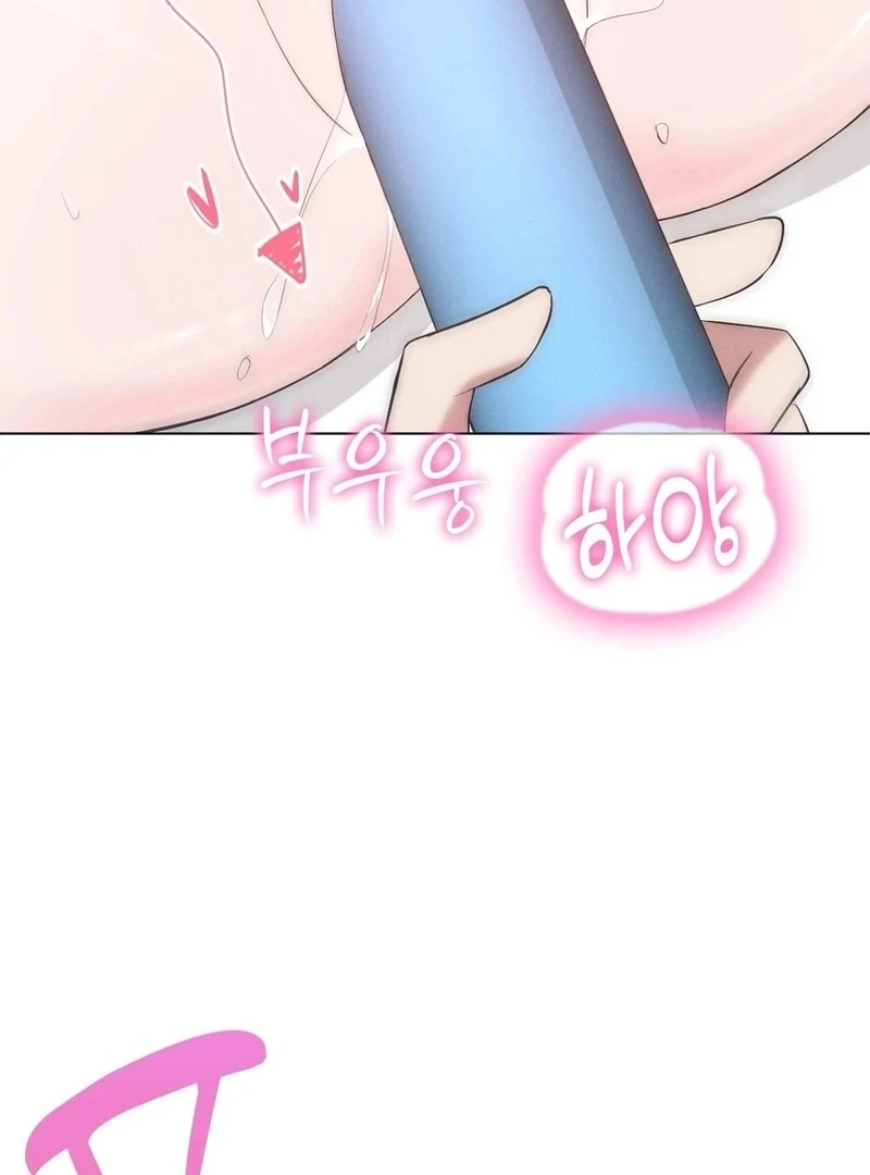 Is This What Being Newlyweds Is Really Like? Chapter 17 - Page 54