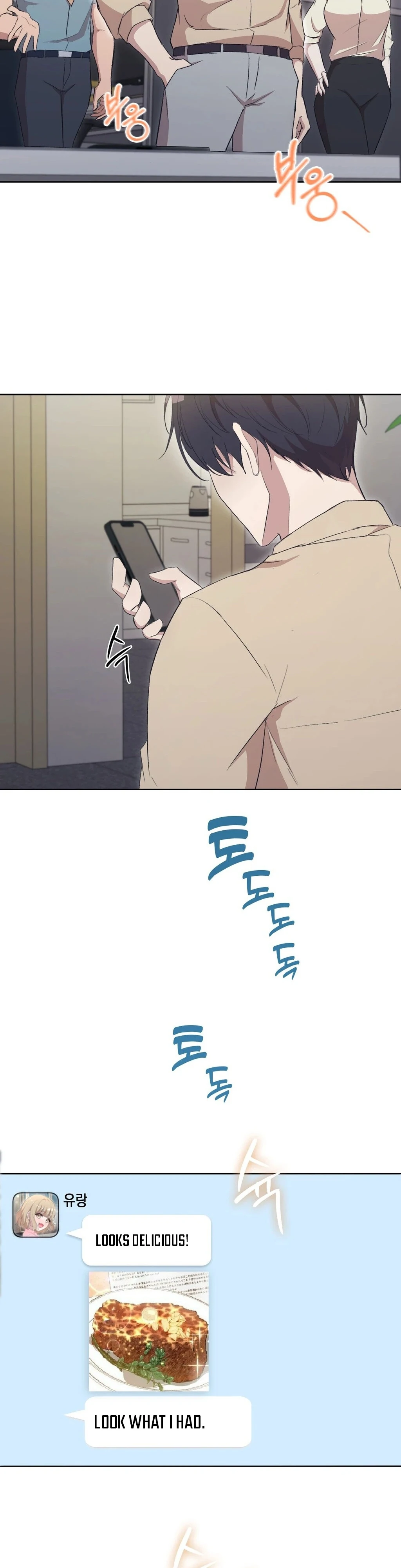 Is This What Being Newlyweds Is Really Like? Chapter 2 - Page 14