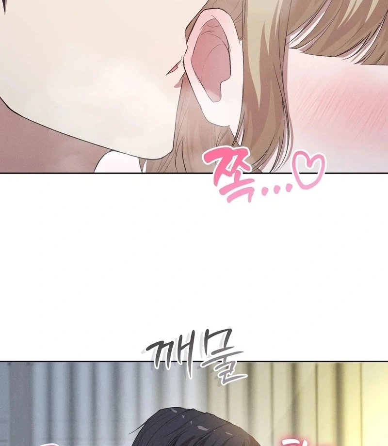 Is This What Being Newlyweds Is Really Like? Chapter 3 - Page 16