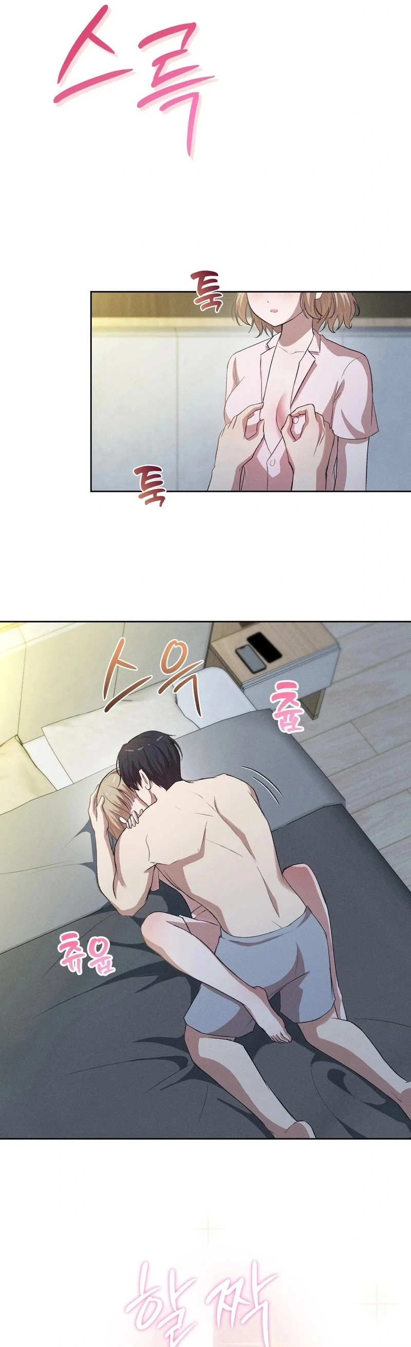 Is This What Being Newlyweds Is Really Like? Chapter 3 - Page 26