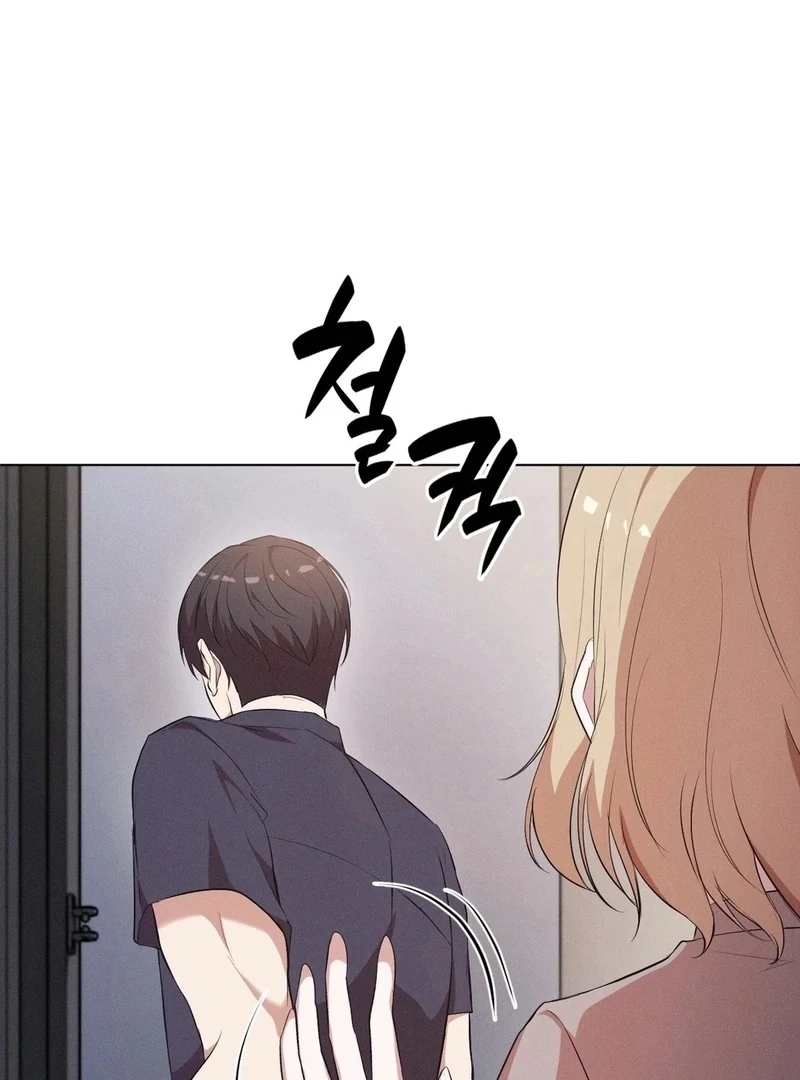 Is This What Being Newlyweds Is Really Like? Chapter 6 - Page 31