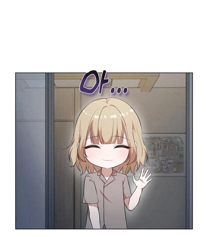 Is This What Being Newlyweds Is Really Like? Chapter 6 - Page 33