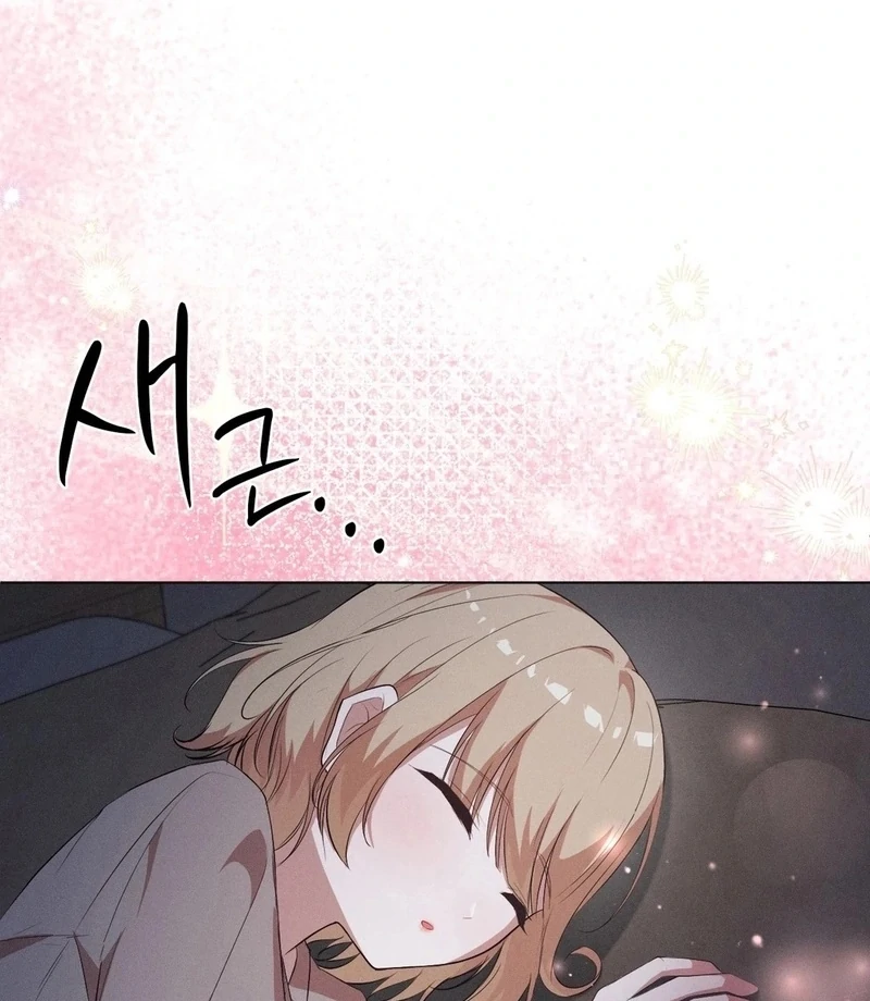 Is This What Being Newlyweds Is Really Like? Chapter 6 - Page 46