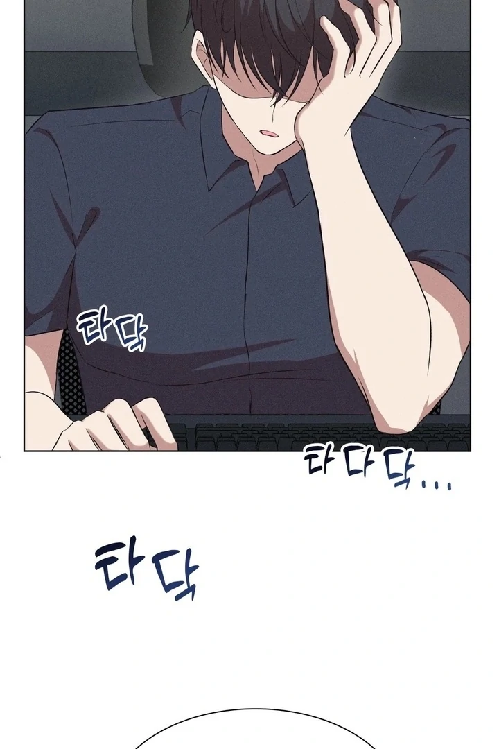 Is This What Being Newlyweds Is Really Like? Chapter 7 - Page 48
