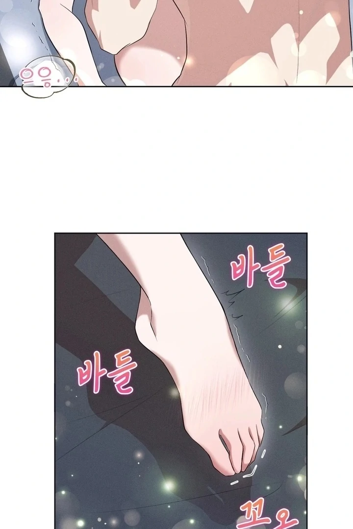 Is This What Being Newlyweds Is Really Like? Chapter 7 - Page 6