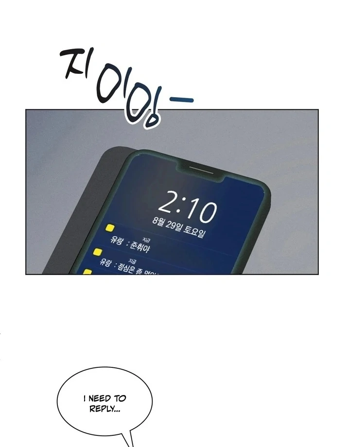 Is This What Being Newlyweds Is Really Like? Chapter 7 - Page 56