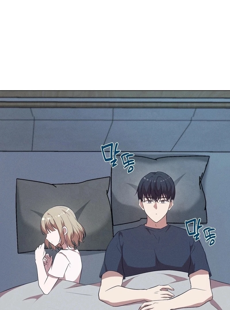 Is This What Being Newlyweds Is Really Like? Chapter 8 - Page 60