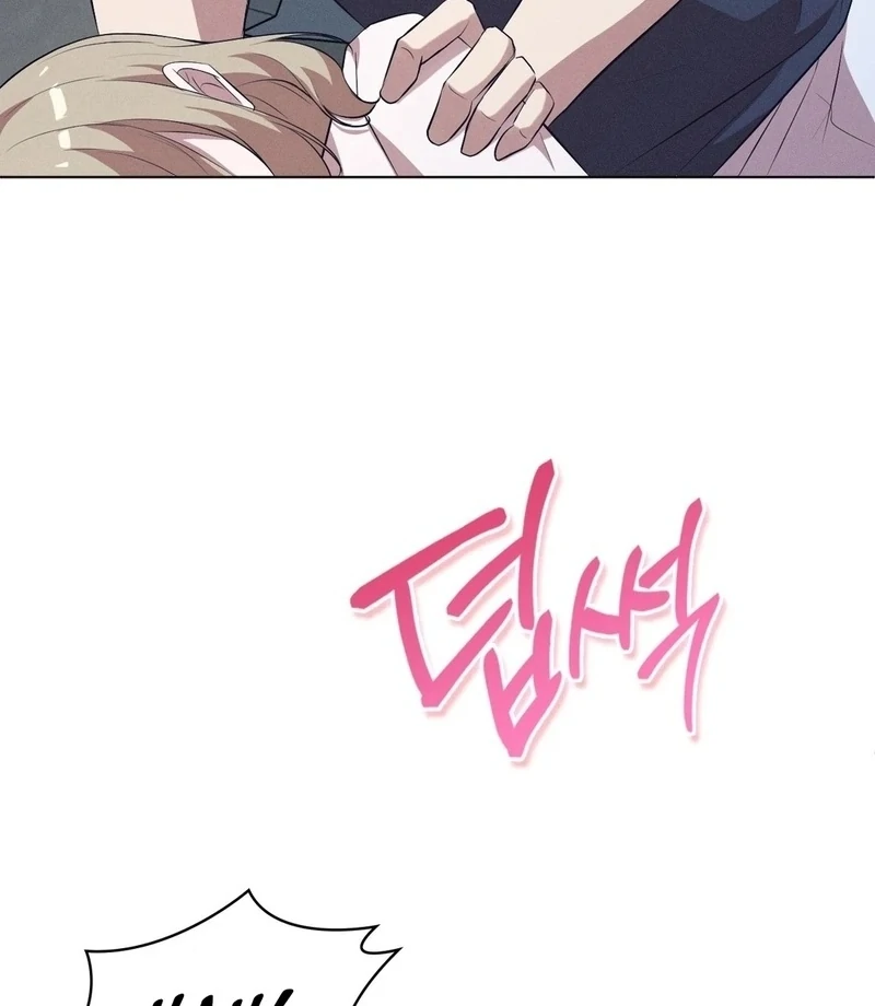 Is This What Being Newlyweds Is Really Like? Chapter 8 - Page 67