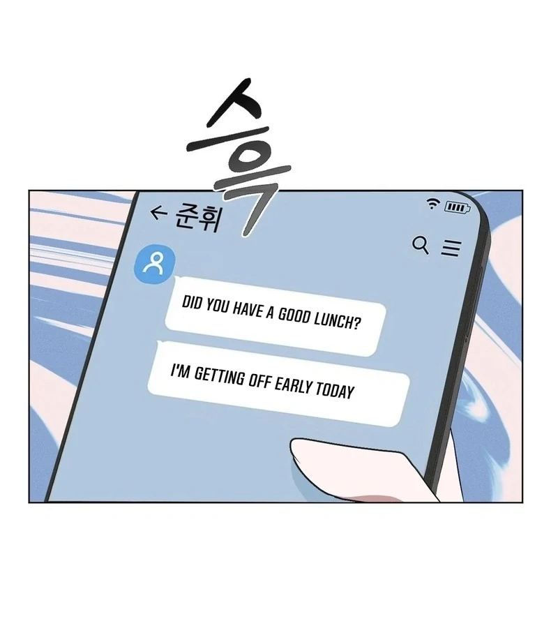 Is This What Being Newlyweds Is Really Like? Chapter 9 - Page 46