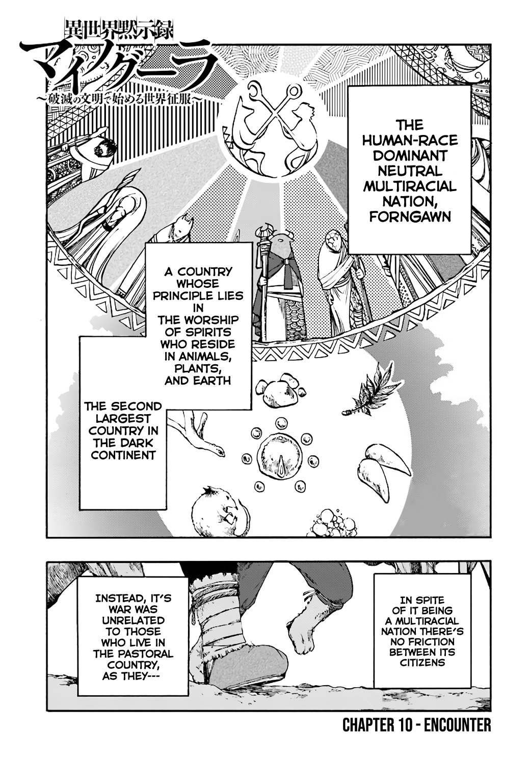Isekai Apocalypse Mynoghra ~The Conquest of the World Starts With the Civilization of Ruin~ Chapter 10.1 - Page 2
