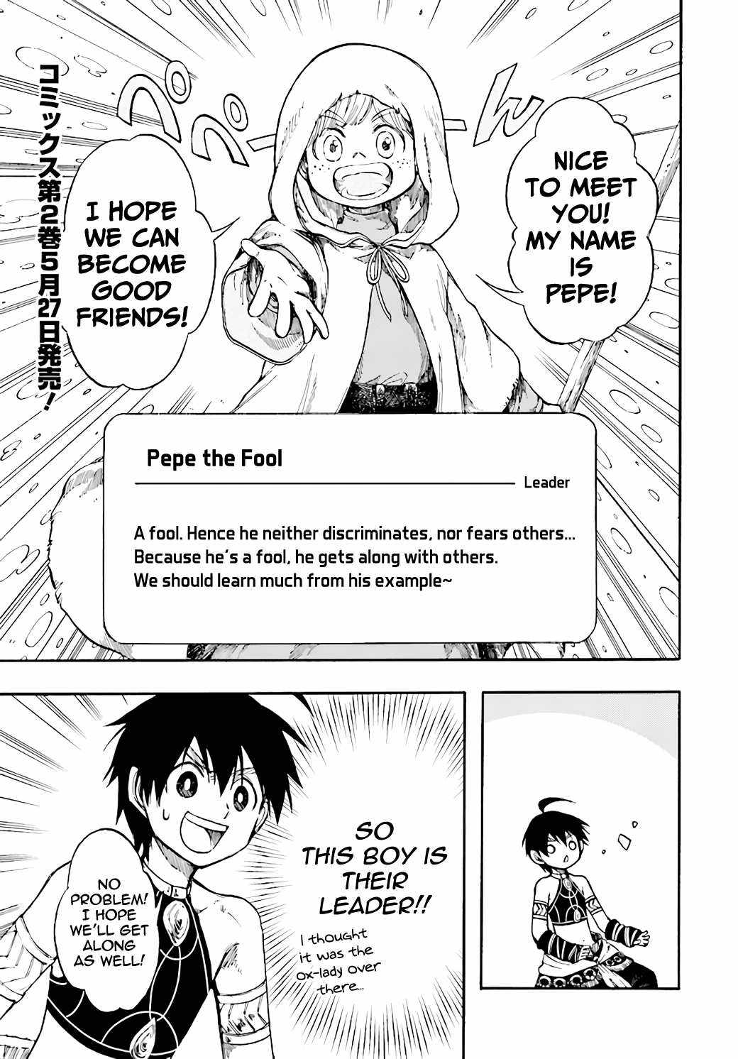 Isekai Apocalypse Mynoghra ~The Conquest of the World Starts With the Civilization of Ruin~ Chapter 11.1 - Page 2