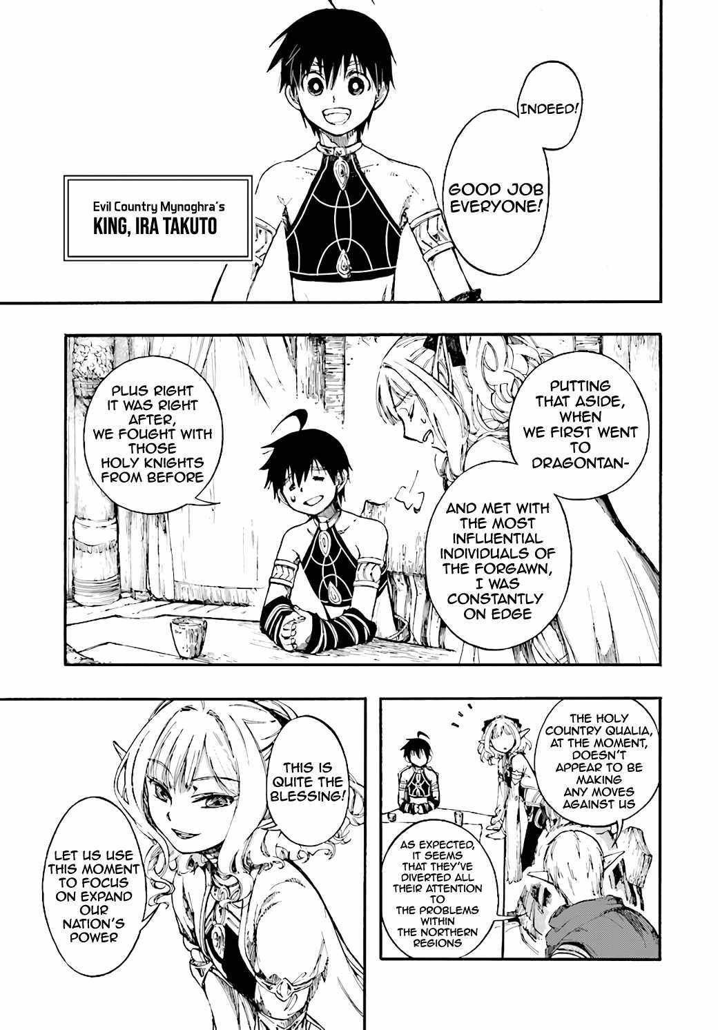 Isekai Apocalypse Mynoghra ~The Conquest of the World Starts With the Civilization of Ruin~ Chapter 11.1 - Page 6