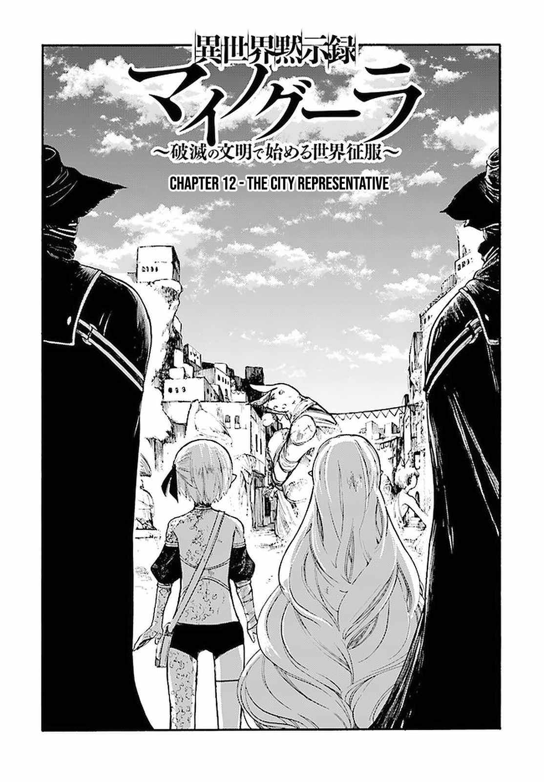 Isekai Apocalypse Mynoghra ~The Conquest of the World Starts With the Civilization of Ruin~ Chapter 12.1 - Page 4