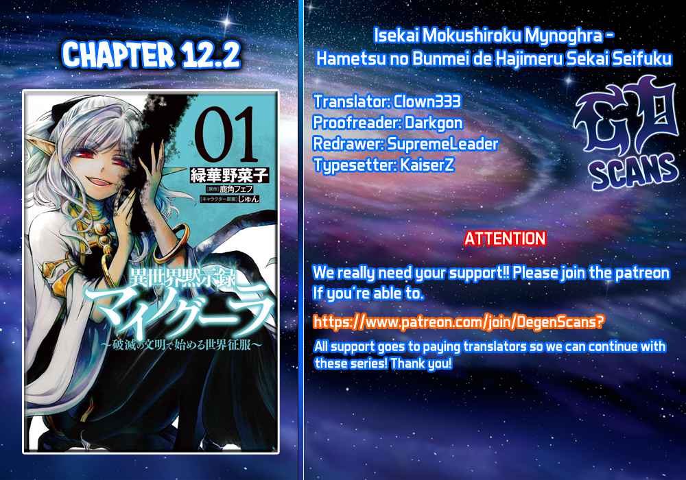 Isekai Apocalypse Mynoghra ~The Conquest of the World Starts With the Civilization of Ruin~ Chapter 12.2 - Page 1