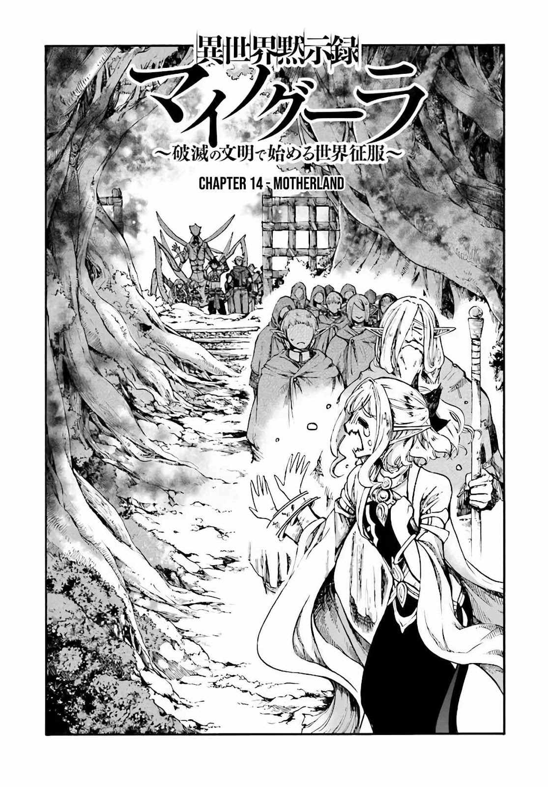 Isekai Apocalypse Mynoghra ~The Conquest of the World Starts With the Civilization of Ruin~ Chapter 14.1 - Page 2
