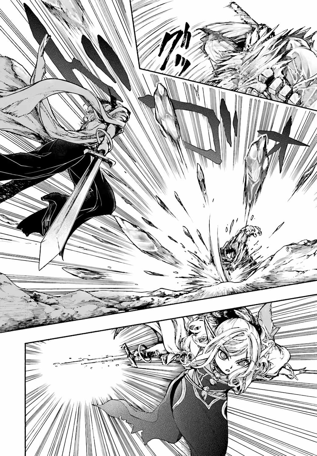 Isekai Apocalypse Mynoghra ~The Conquest of the World Starts With the Civilization of Ruin~ Chapter 17.1 - Page 5
