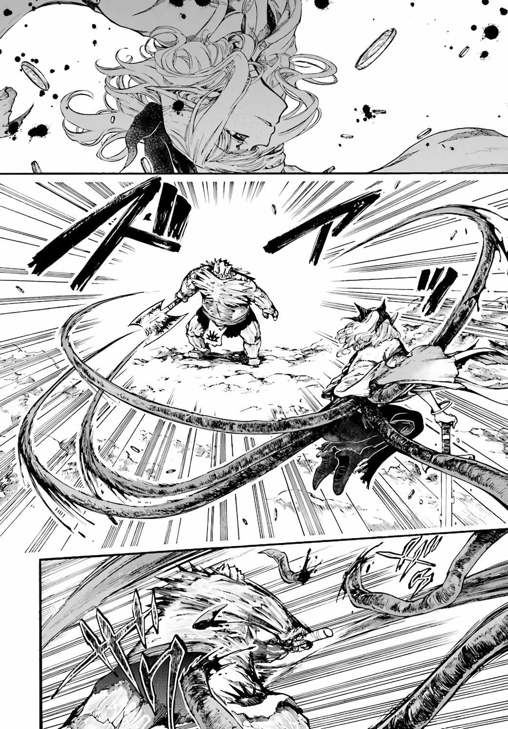 Isekai Apocalypse Mynoghra ~The Conquest of the World Starts With the Civilization of Ruin~ Chapter 17.1 - Page 9