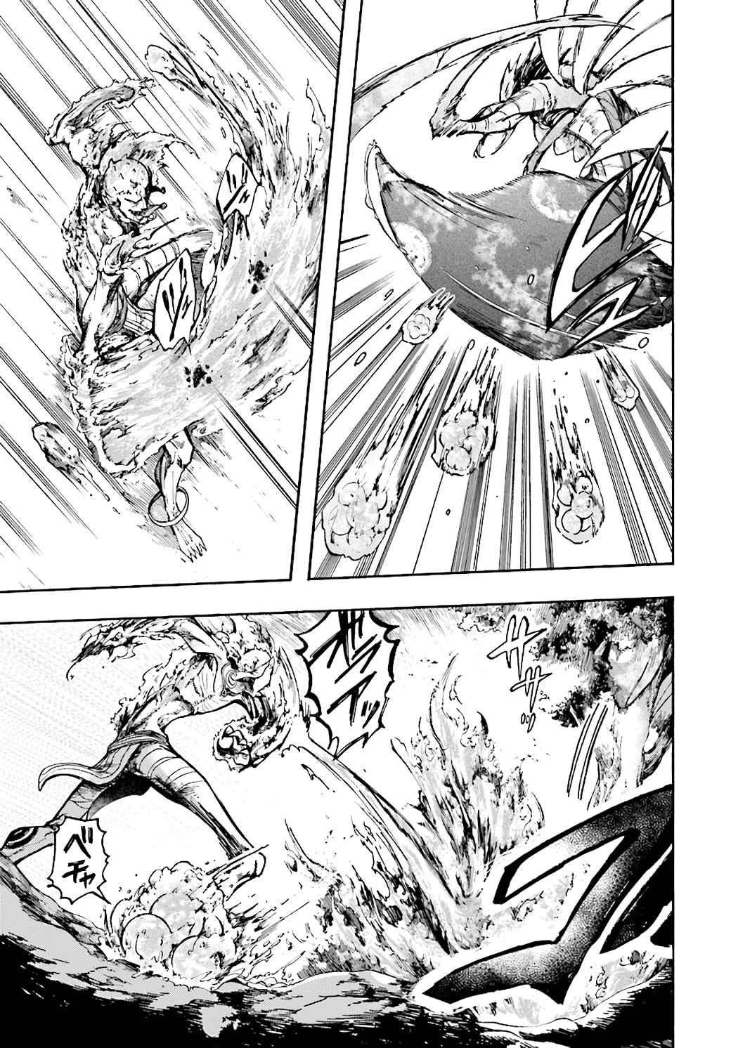 Isekai Apocalypse Mynoghra ~The Conquest of the World Starts With the Civilization of Ruin~ Chapter 19 - Page 6