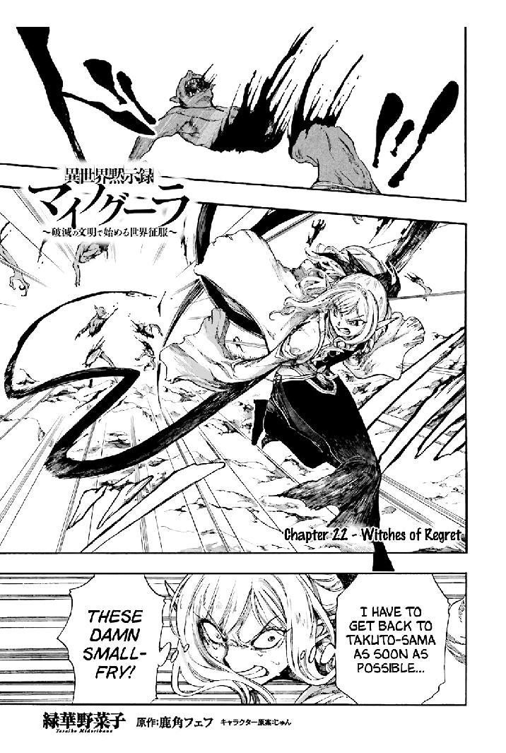 Isekai Apocalypse Mynoghra ~The Conquest of the World Starts With the Civilization of Ruin~ Chapter 22 - Page 1