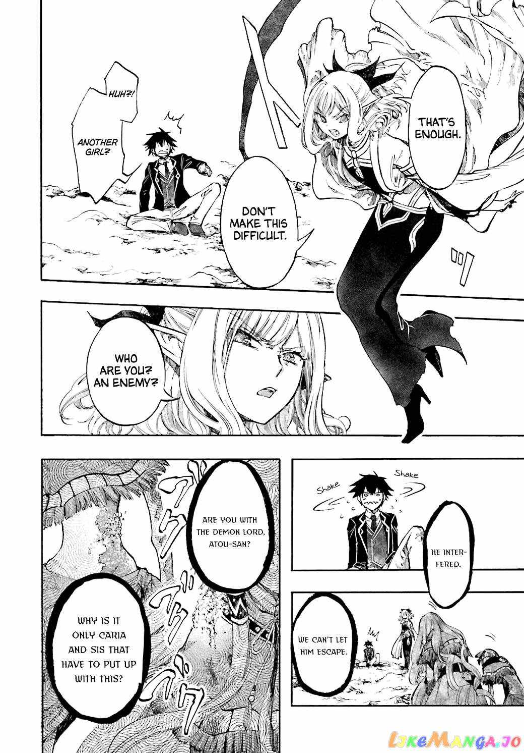 Isekai Apocalypse Mynoghra ~The Conquest of the World Starts With the Civilization of Ruin~ Chapter 23.3 - Page 9