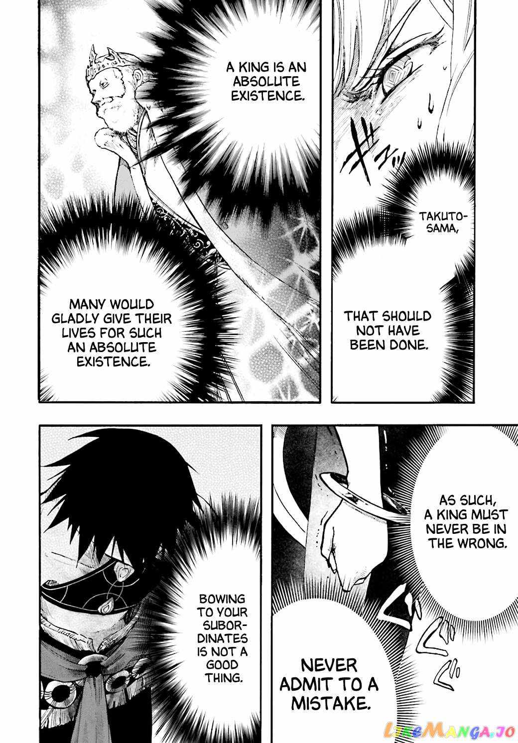 Isekai Apocalypse Mynoghra ~The Conquest of the World Starts With the Civilization of Ruin~ Chapter 24 - Page 32