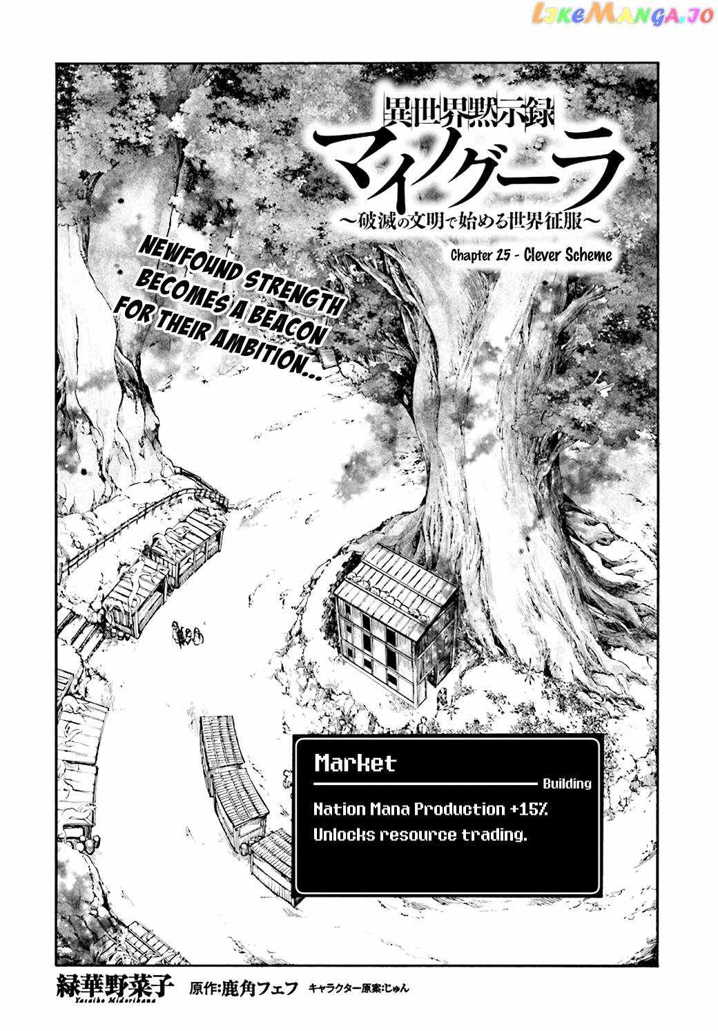 Isekai Apocalypse Mynoghra ~The Conquest of the World Starts With the Civilization of Ruin~ Chapter 25 - Page 2