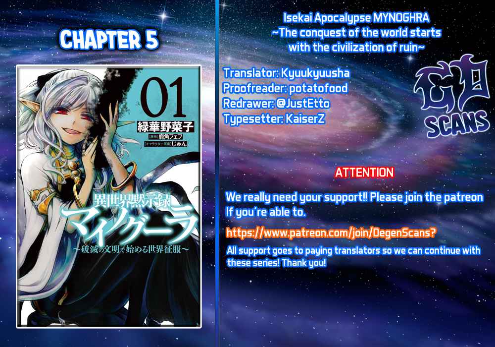 Isekai Apocalypse Mynoghra ~The Conquest of the World Starts With the Civilization of Ruin~ Chapter 5 - Page 1