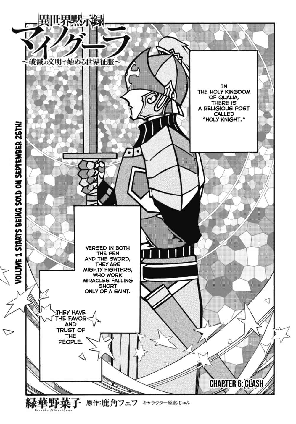Isekai Apocalypse Mynoghra ~The Conquest of the World Starts With the Civilization of Ruin~ Chapter 6.1 - Page 2