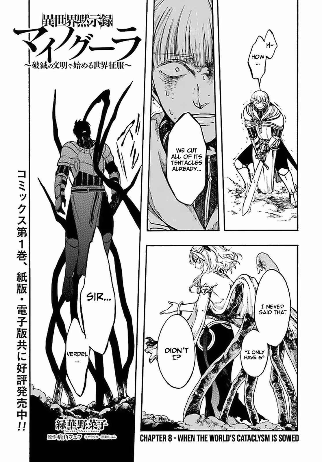 Isekai Apocalypse Mynoghra ~The Conquest of the World Starts With the Civilization of Ruin~ Chapter 8.1 - Page 2