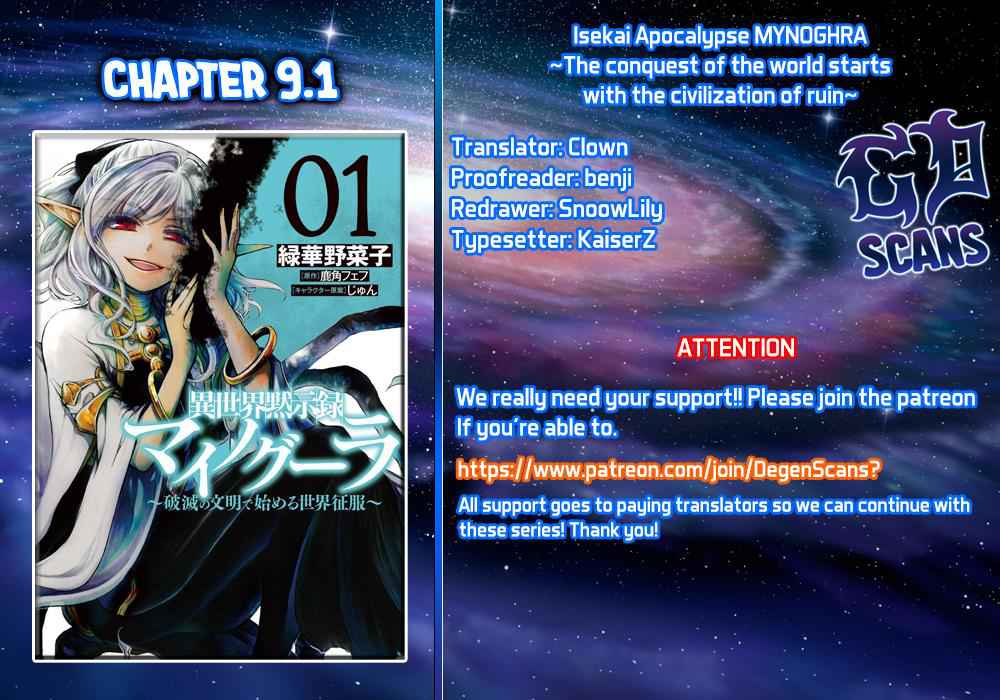 Isekai Apocalypse Mynoghra ~The Conquest of the World Starts With the Civilization of Ruin~ Chapter 9.1 - Page 5