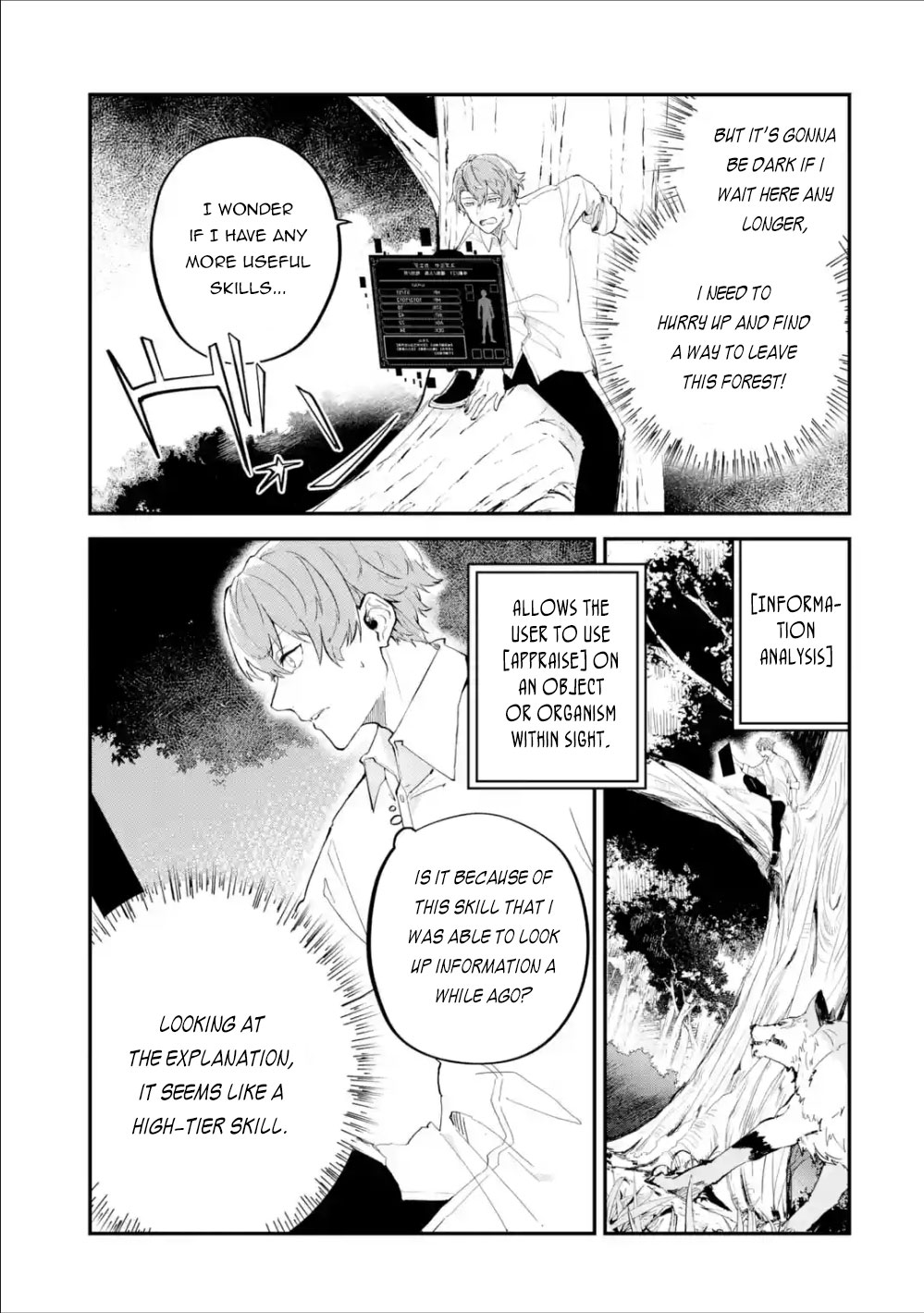Isekai Cheat Magic Swordsman Chapter 1.1 - Page 15