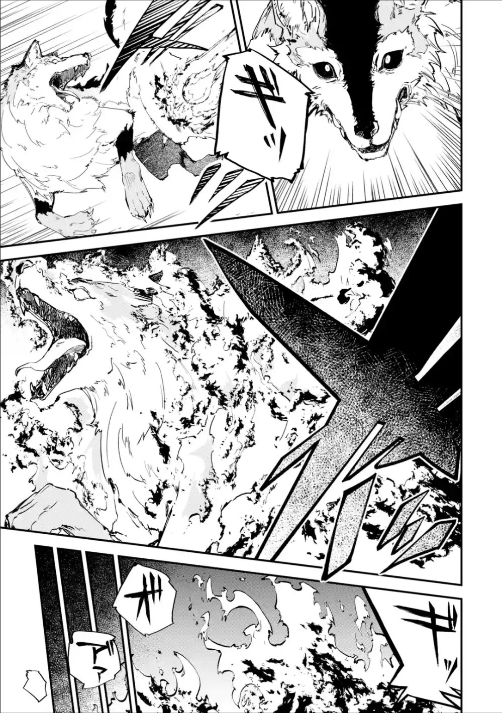 Isekai Cheat Magic Swordsman Chapter 1.1 - Page 23