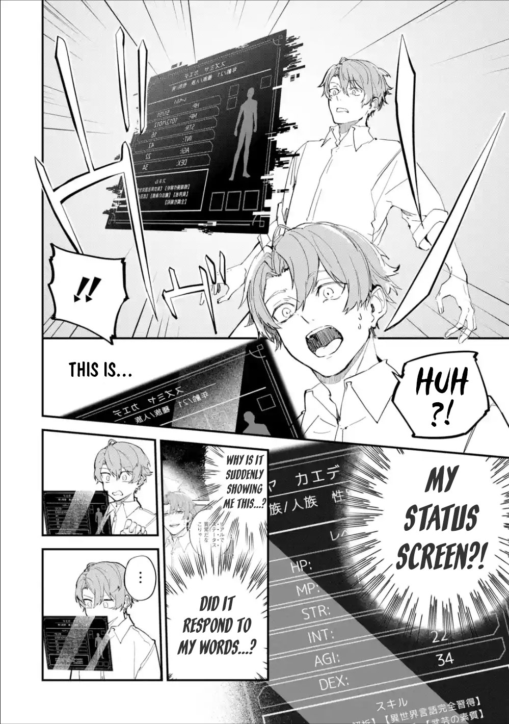 Isekai Cheat Magic Swordsman Chapter 1.1 - Page 8
