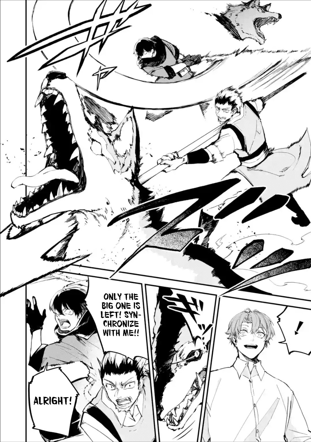 Isekai Cheat Magic Swordsman Chapter 1.2 - Page 2