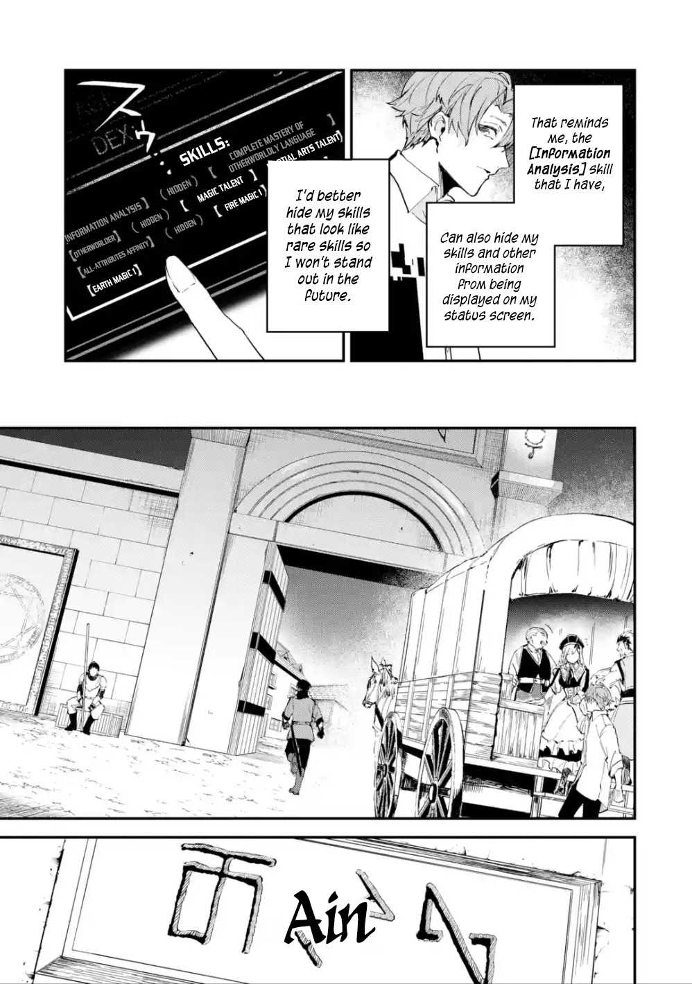 Isekai Cheat Magic Swordsman Chapter 1.2 - Page 11