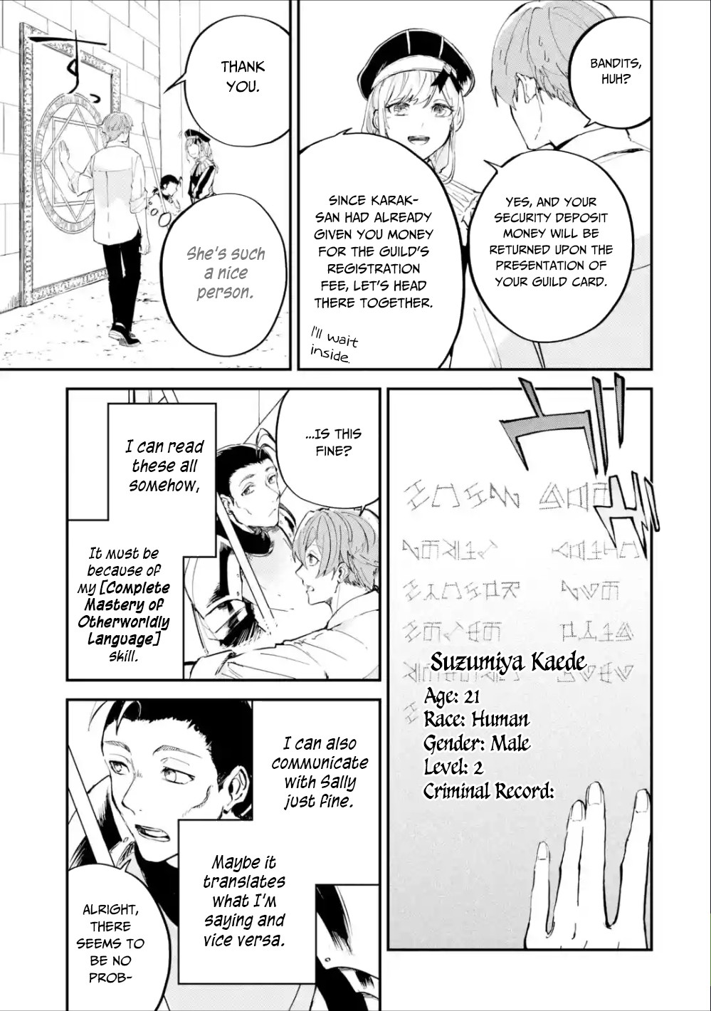 Isekai Cheat Magic Swordsman Chapter 1.2 - Page 13
