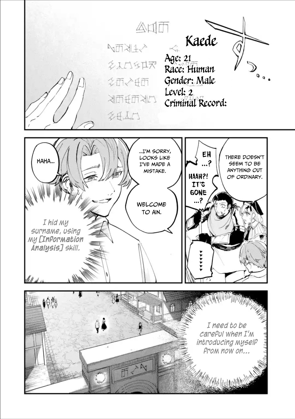Isekai Cheat Magic Swordsman Chapter 1.2 - Page 16