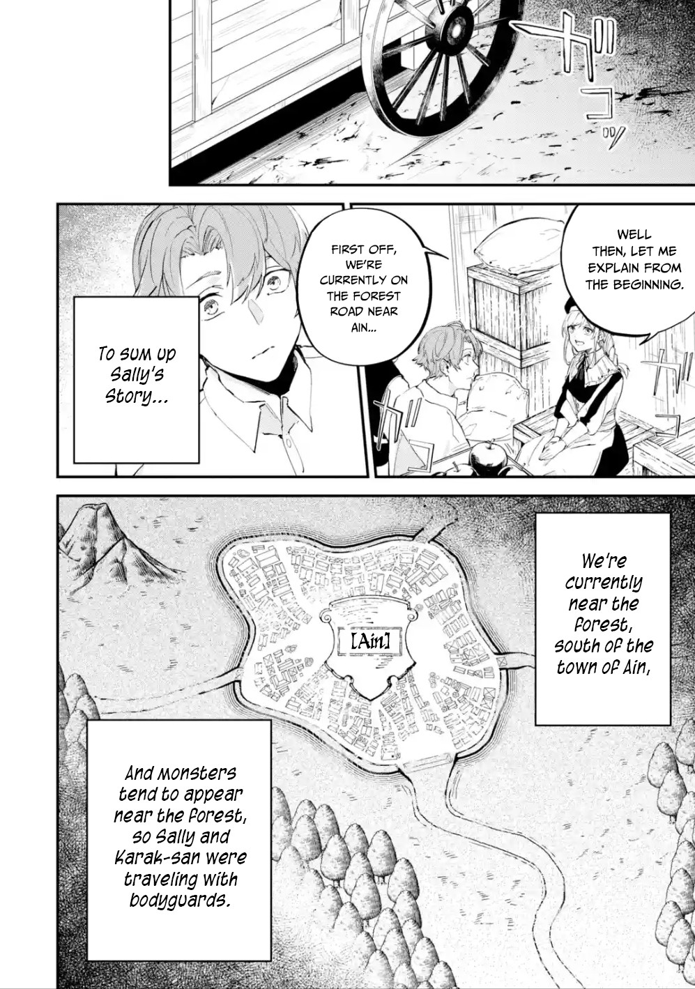 Isekai Cheat Magic Swordsman Chapter 1.2 - Page 8